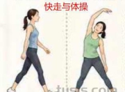 平时容易疲劳做什么运动比较好？