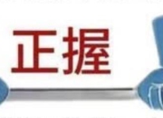 硬拉时杠铃的三种握法和适应场景