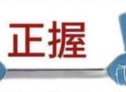 硬拉时杠铃的三种握法和适应场景