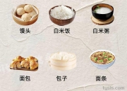 如何区分快碳、慢碳，劣质碳水？