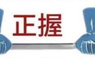 硬拉时杠铃的三种握法和适应场景