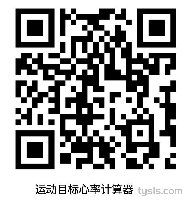 运动心率.jpg