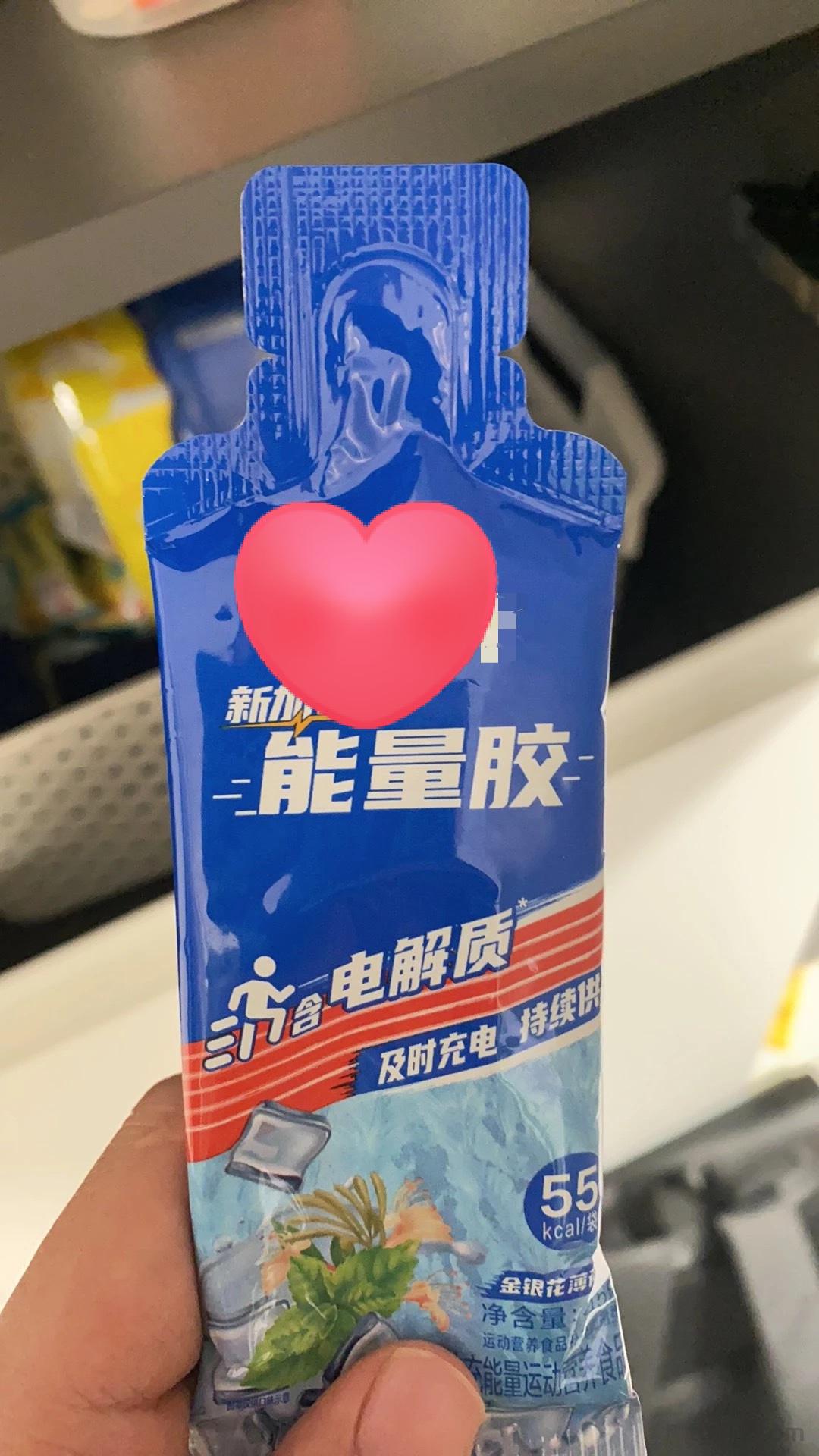 什么是能量胶?能量胶的成份有哪些?能量胶的原理是什么?