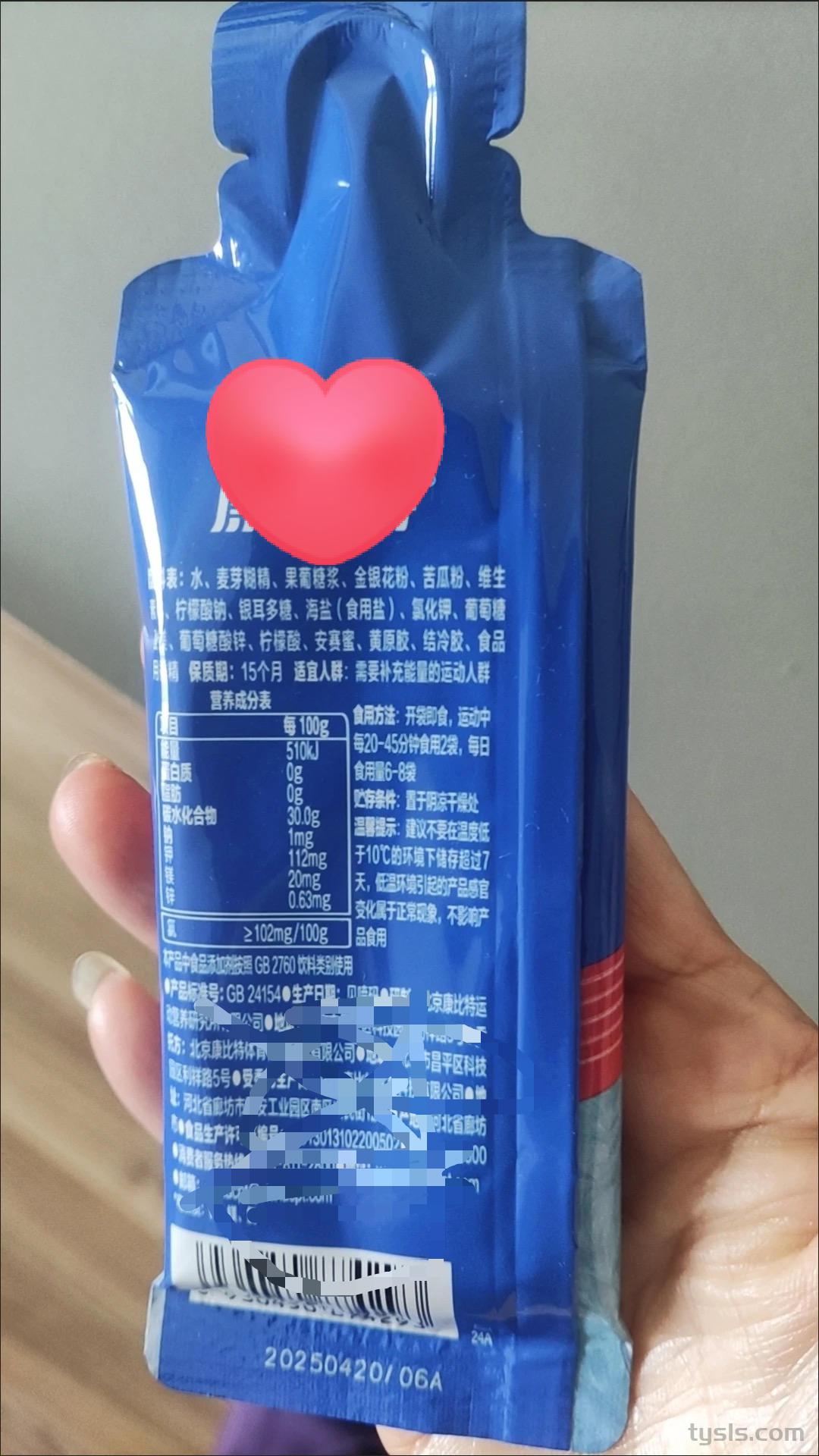 什么情况下可以吃能量胶?如何正确的使用能量胶?