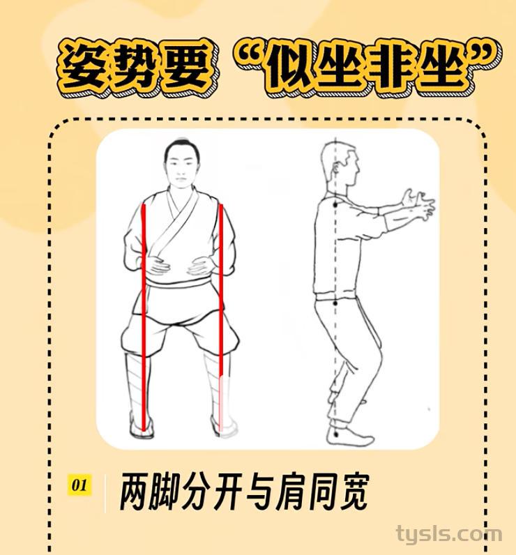 站桩可以锻炼身体吗?哪些人可以站桩来锻炼?