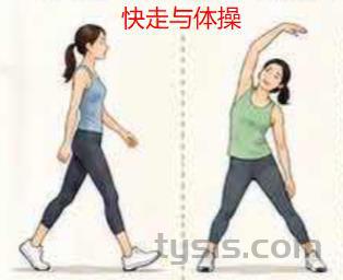 快走与体操.jpg